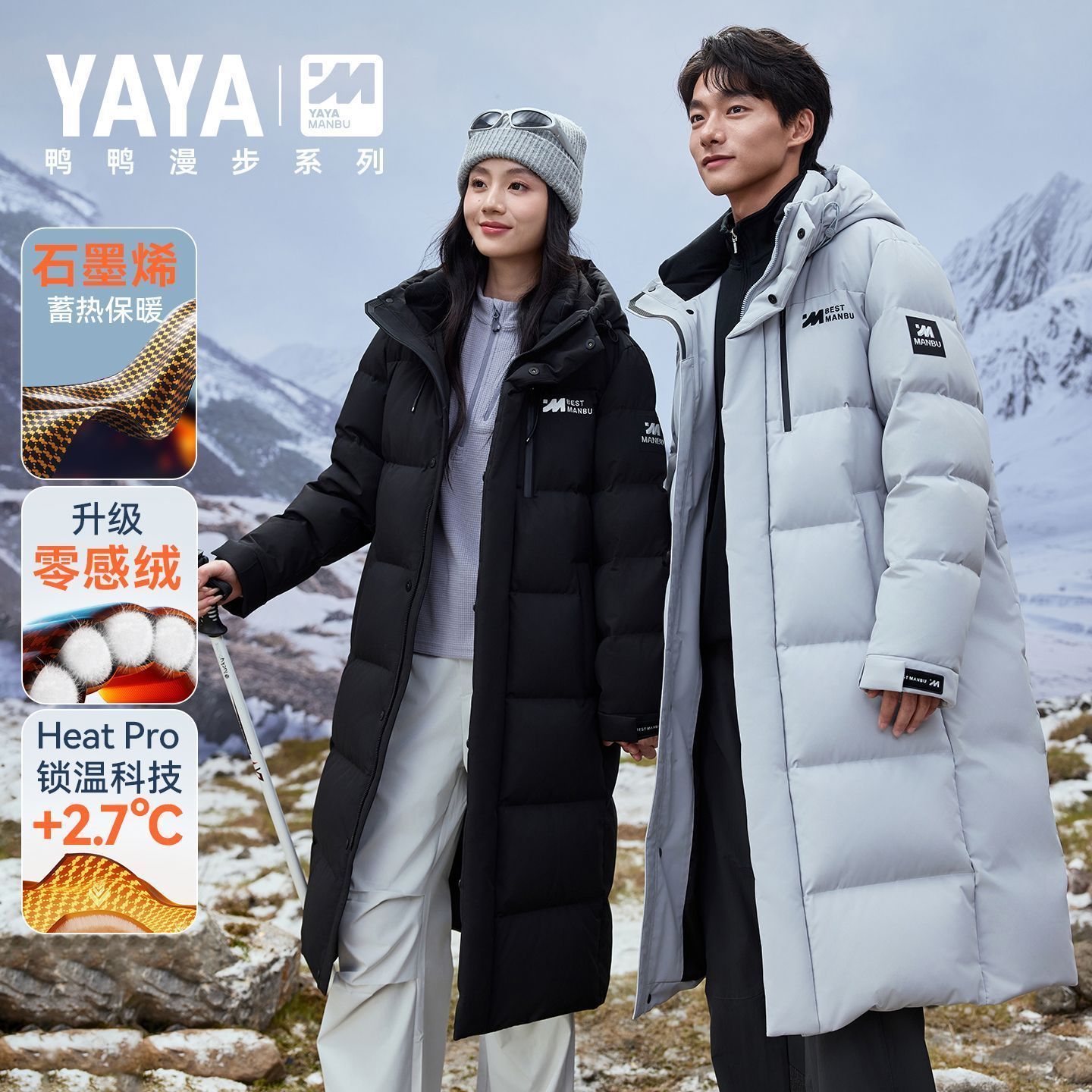 鸭鸭羽绒服男女同款2025年冬季新款休闲过膝长款连帽加厚保暖外套