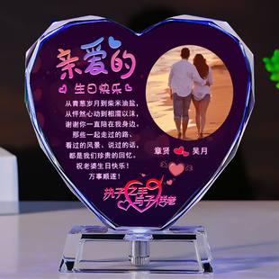 生日礼物送老婆女朋友媳妇创意定制diy照片老公结婚10周年纪念品