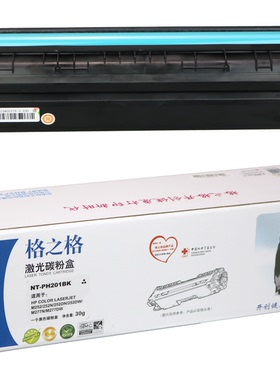 格之格适用 hp201a黑色硒鼓 惠普M252n hp252 252DW M277N M277DW