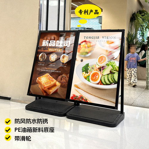 广告牌防风注水户外立式落地室外