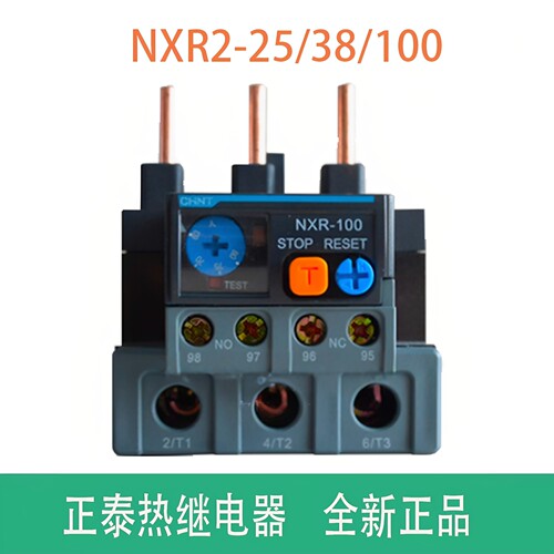 正泰热过载保护继电器NXR-25/38