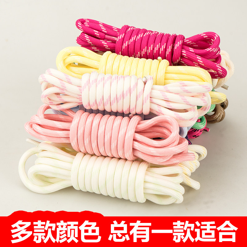 适配miu 系美津浓圆形NB德训彪马阿迪同款德训鞋运动鞋带多色选择