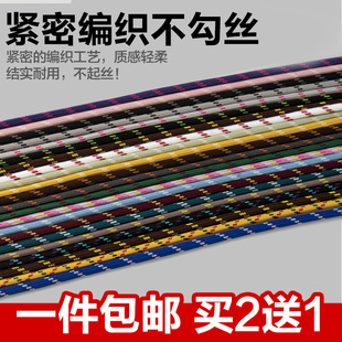 适配彪马puma德训鞋阿甘鞋鞋带绳miu系复古拼色运动棕色牛皮鞋绳