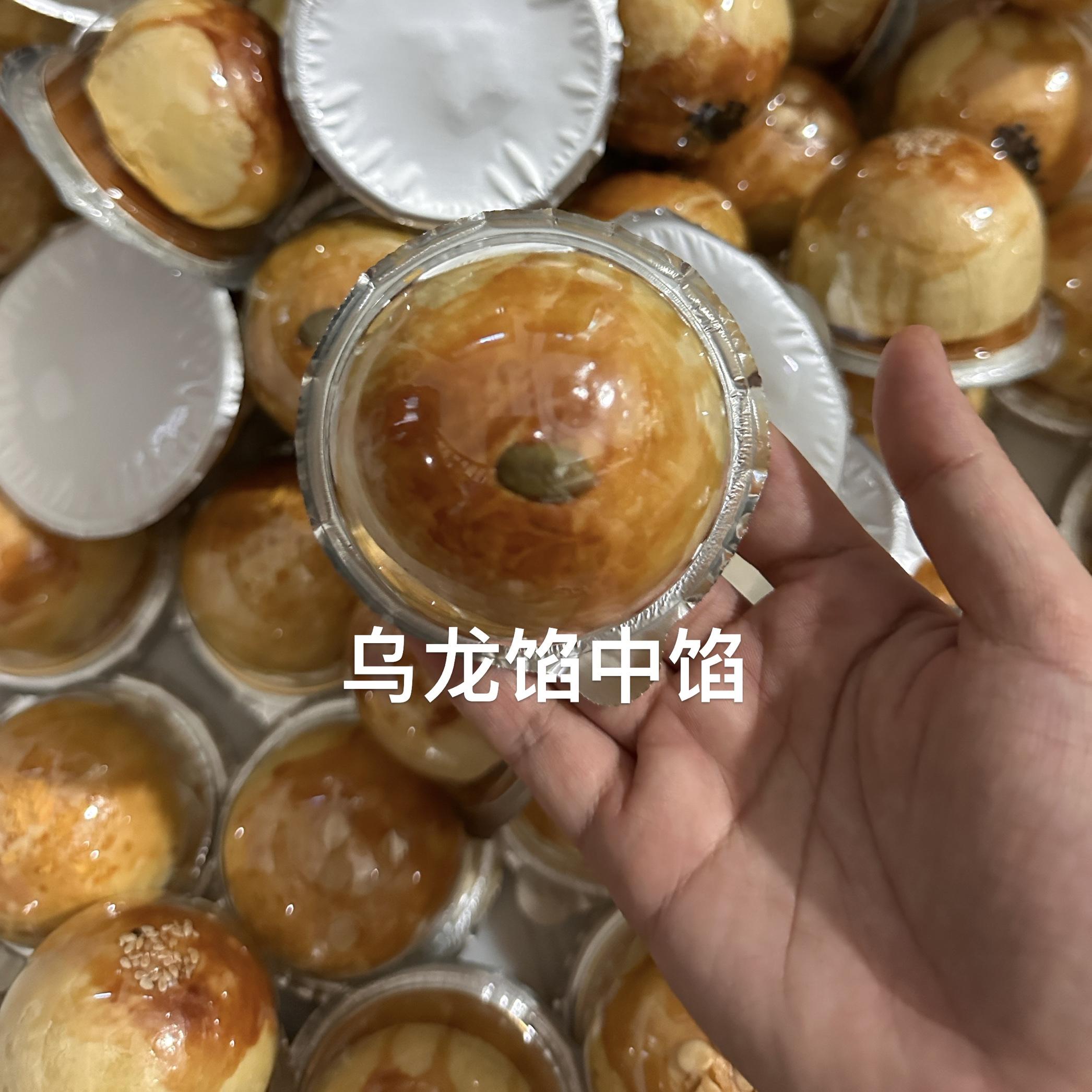 手工现做供应烘培店蛋黄酥透明塑料圆形泡壳泡罩雪媚娘肉松蛋黄酥
