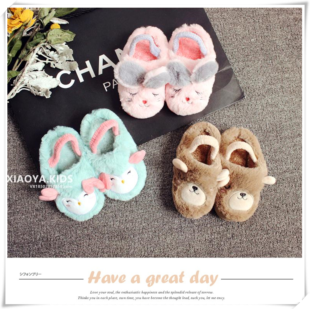 Chaussons enfants en autre - Ref 1015629 Image 1