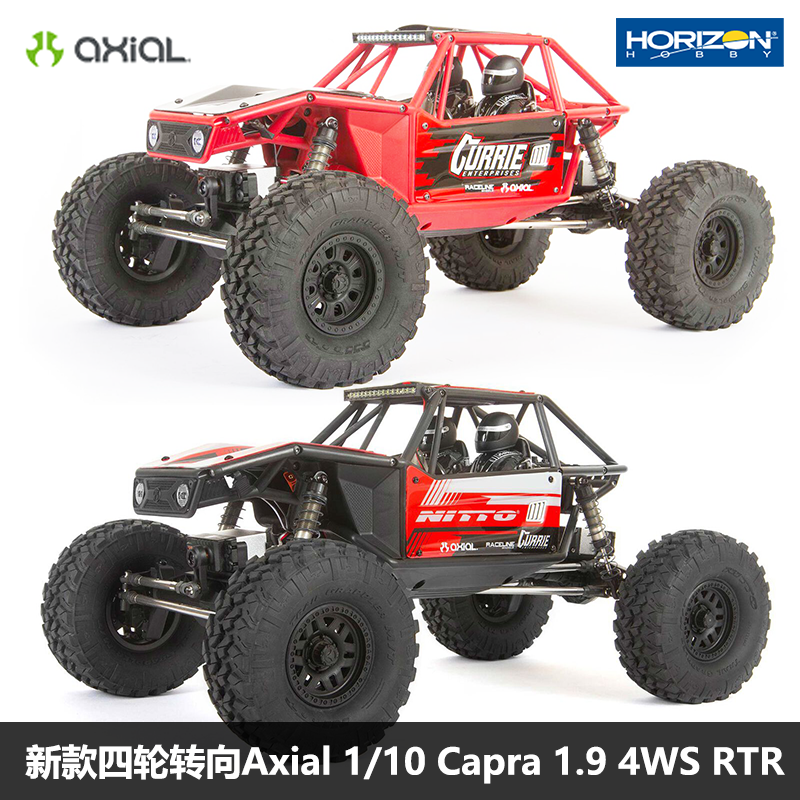 Axial1/10山羊四轮转向攀爬车