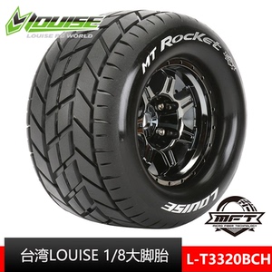 路易斯1/8新款MFT防甩大脚胎