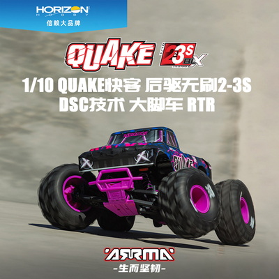 QUAKE快客1/10后驱无刷大脚