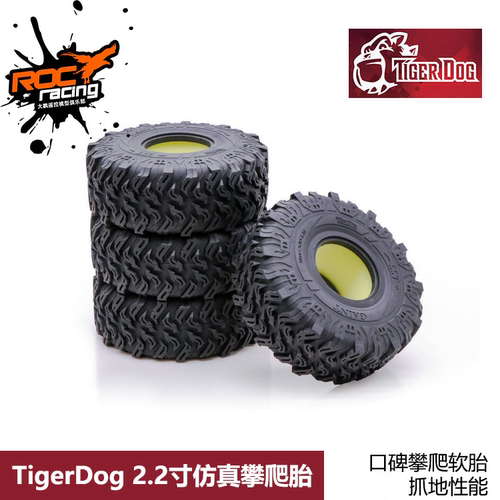 Tiger Dog虎狗胎 狗胎 2.2寸GAINT 专业攀爬软胎