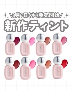 晨露清透 现货韩国Coralhaze新款Dewdrop水光唇釉 自然持久崔杋圭