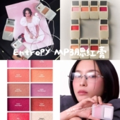 现货 小韩爆火韩国Entropy MP3滑盖腮红膏Sumi研发哑光自然细闪4g