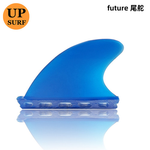 UPSURF冲浪板尾鳍Knubster Center Keel Fin冲浪尾舵中心小鱼鳍
