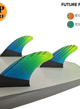 UPSURF渐变色碳纤条尾舵Single tap鱼鳍冲浪配件桨板尾鳍surf fin