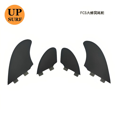 UPSURF冲浪板配件大蜂窝尾舵Double Tabs鱼鳍 RM冲浪尾鳍surf fin