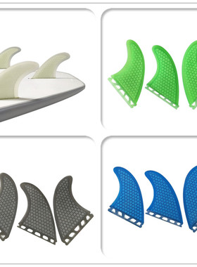 UPSURF冲浪板配件尾舵Single tap/FUT玻纤鱼鳍冲浪尾鳍surf fins