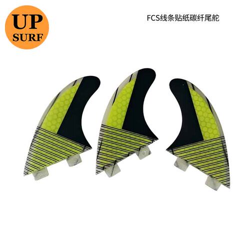 UPSURF冲浪板玻纤鱼鳍尾舵尾鳍