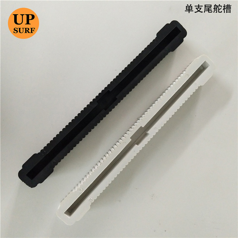 外贸冲浪配件单支尾舵槽8/10英寸single fin box专业单支鱼鳍底座