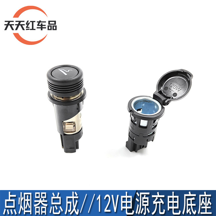 适配标致301 2008 C3-XR全新爱丽舍USB电源插座插头12V接口点烟器,汽车零部件/养护/美容/维保,其他,淘宝优惠券,粉丝福利购,淘宝优惠卷