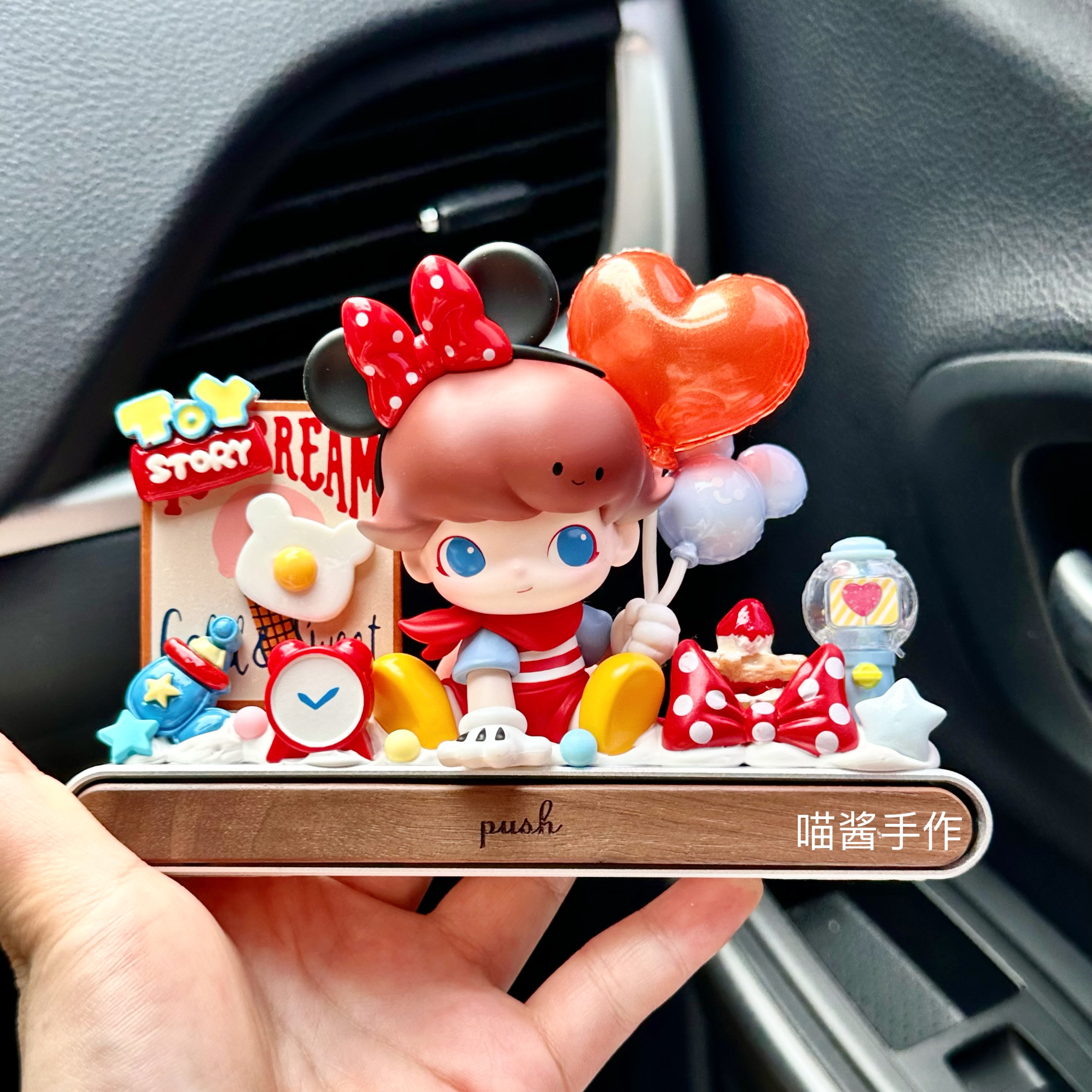 DIMOO迪S尼联名系列奶油胶临时停车牌胡桃木车载摆件送女友礼物