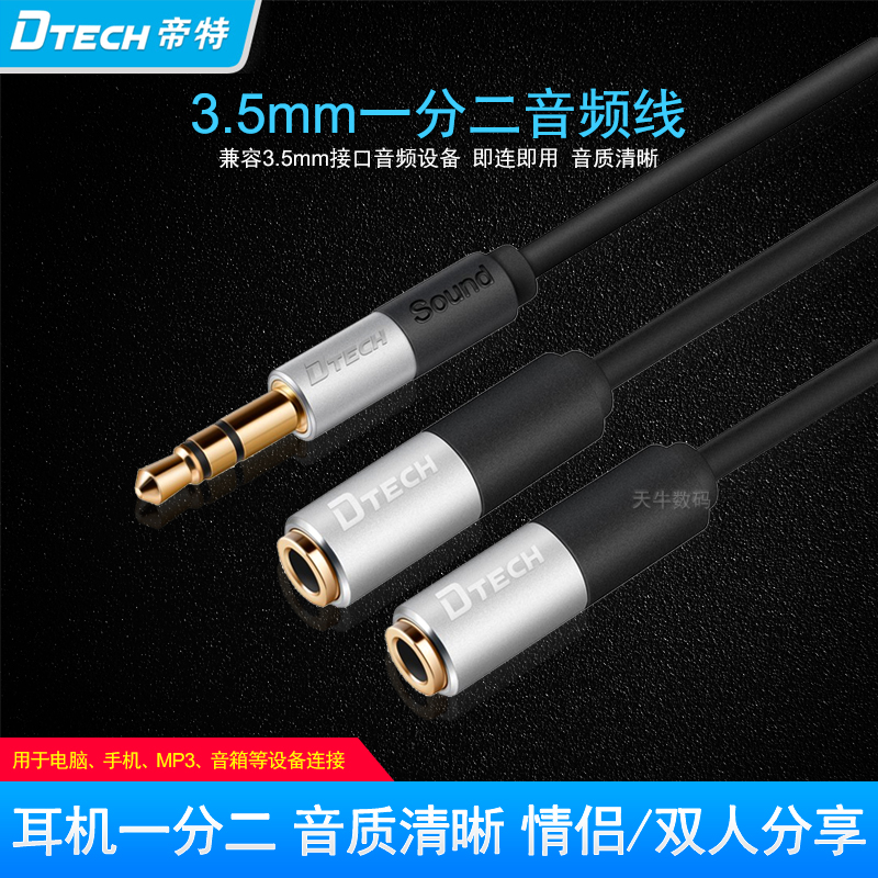 铜芯线芯 金属头 做工好 损耗少