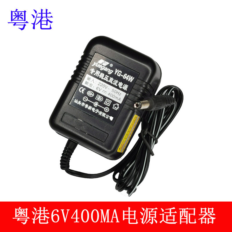 粤港6V400ma9V400ma12V400ma等稳压直流电源适配器收音机小功率电器适用复读机电话器传统变压器芯电源适配器