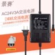 景赛220V转交流AC24V3A云台电源海康摄像头监控24伏球机4A5A6A2A