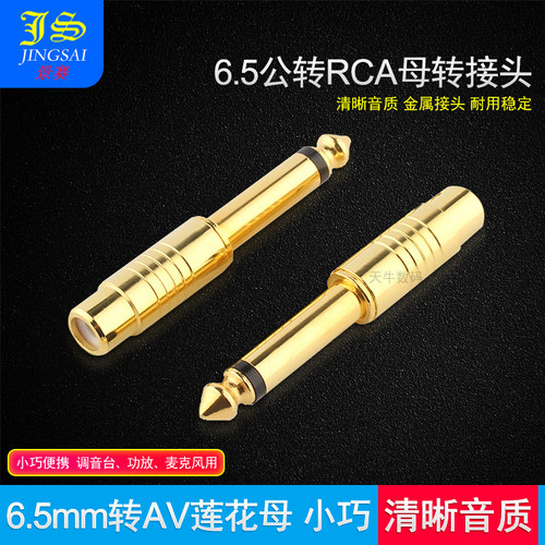 商品为单个价格 效果好