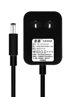 景赛电源适配器3C认证稳定耐用