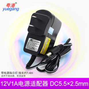 粤港12V电源适配器12V1A开关电源监控ADSL电源由器电源线充电器机顶盒光猫电源DC12V通用0.8A0.5A 0.3适配器