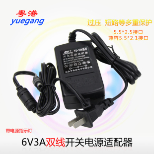 带指示灯 线长 开关电源6V3000MA电源双线 粤港6V3A电源适配器 门禁路由器机顶盒血压计电源适配器