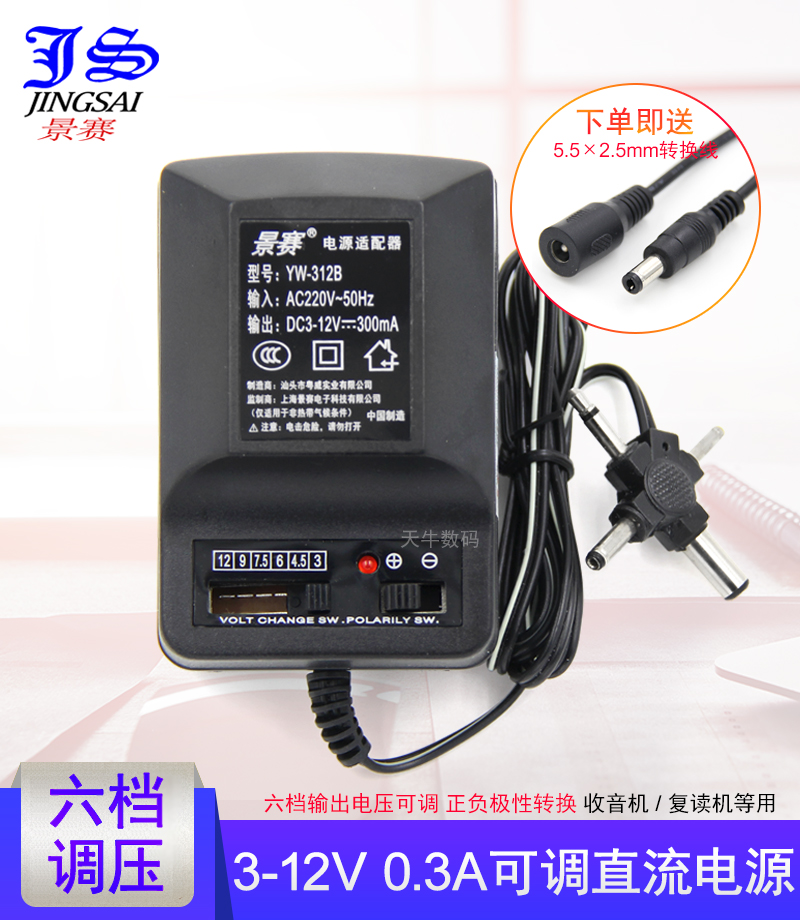 12V