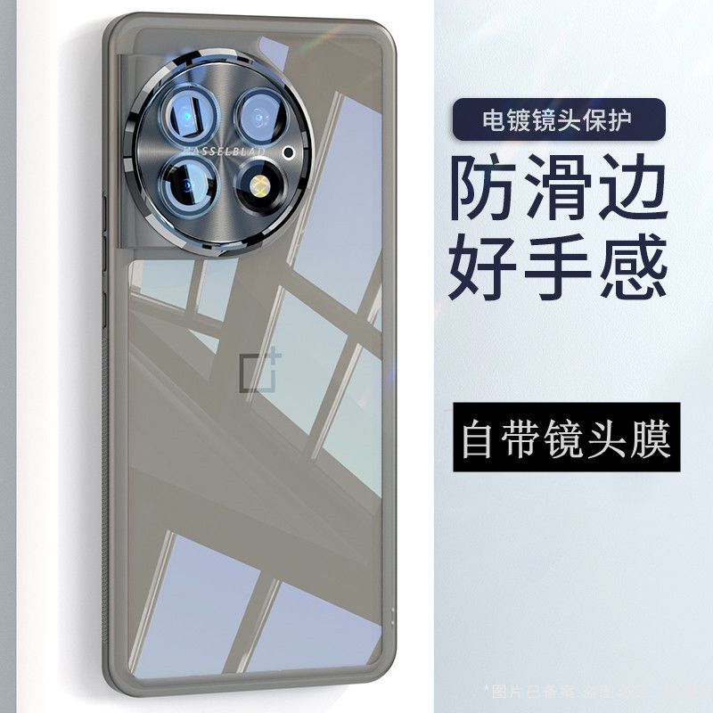适用一加ace5pro手机壳新款ace3镜头全包防摔ace2高颜值v透明软壳
