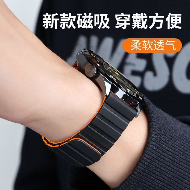 适用适用华为watch5手表带gt5pro硅胶磁吸GT5/6透气gt4/3智能腕带