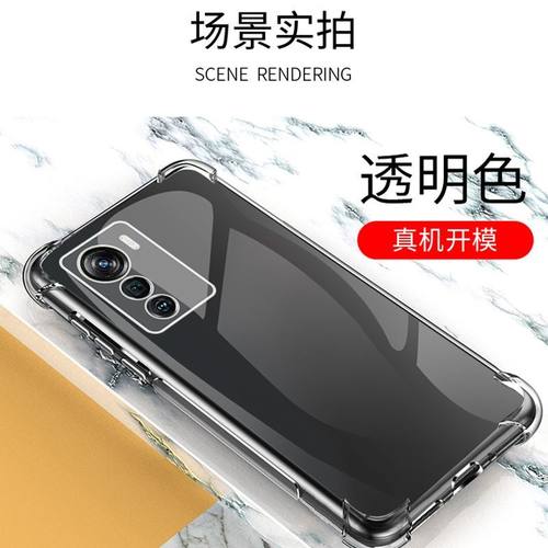 中兴axon50ultra手机壳薄透明壳中兴Axon50Ultra气囊壳保护套