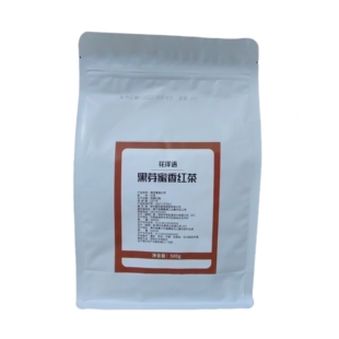 黑芽蜜香红茶奶茶店专用原料珍珠奶茶霸王同款手打柠檬茶商用茶叶