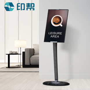 广告牌酒店大堂水牌展示牌迎宾指示牌立式导向牌落地指引导视牌