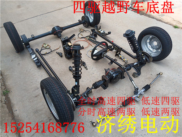 四驱越野车独立悬挂前驱桥摩托车四驱转动轴独立悬挂四驱底盘总成