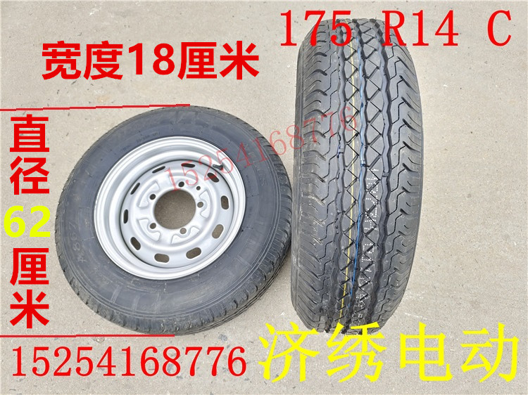 175/R14C真空轮胎钢圈备胎