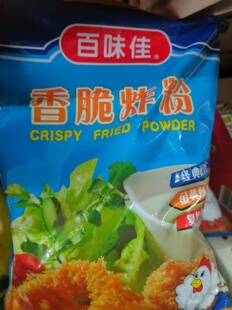 4包百味佳香脆炸粉1.2kg 炸鸡粉酥脆粉裹粉油炸鸡粉鸡腿酒店餐饮