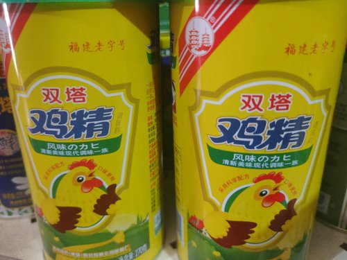 2*270克双塔鸡精家用厨房调料
