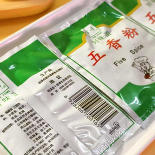 福建特产五香粉调味料烧烤调料撒料蘸料五香卷鸡卷豆皮厨房调味