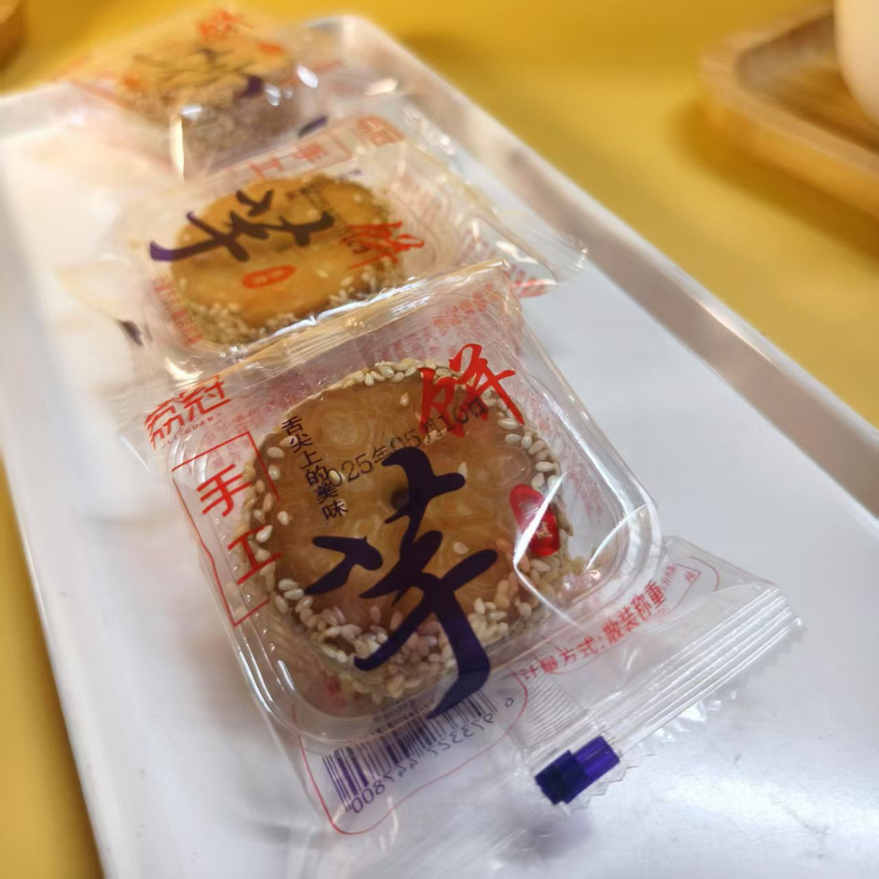 泉州芋泥饼传统手工香芋饼芋头饼