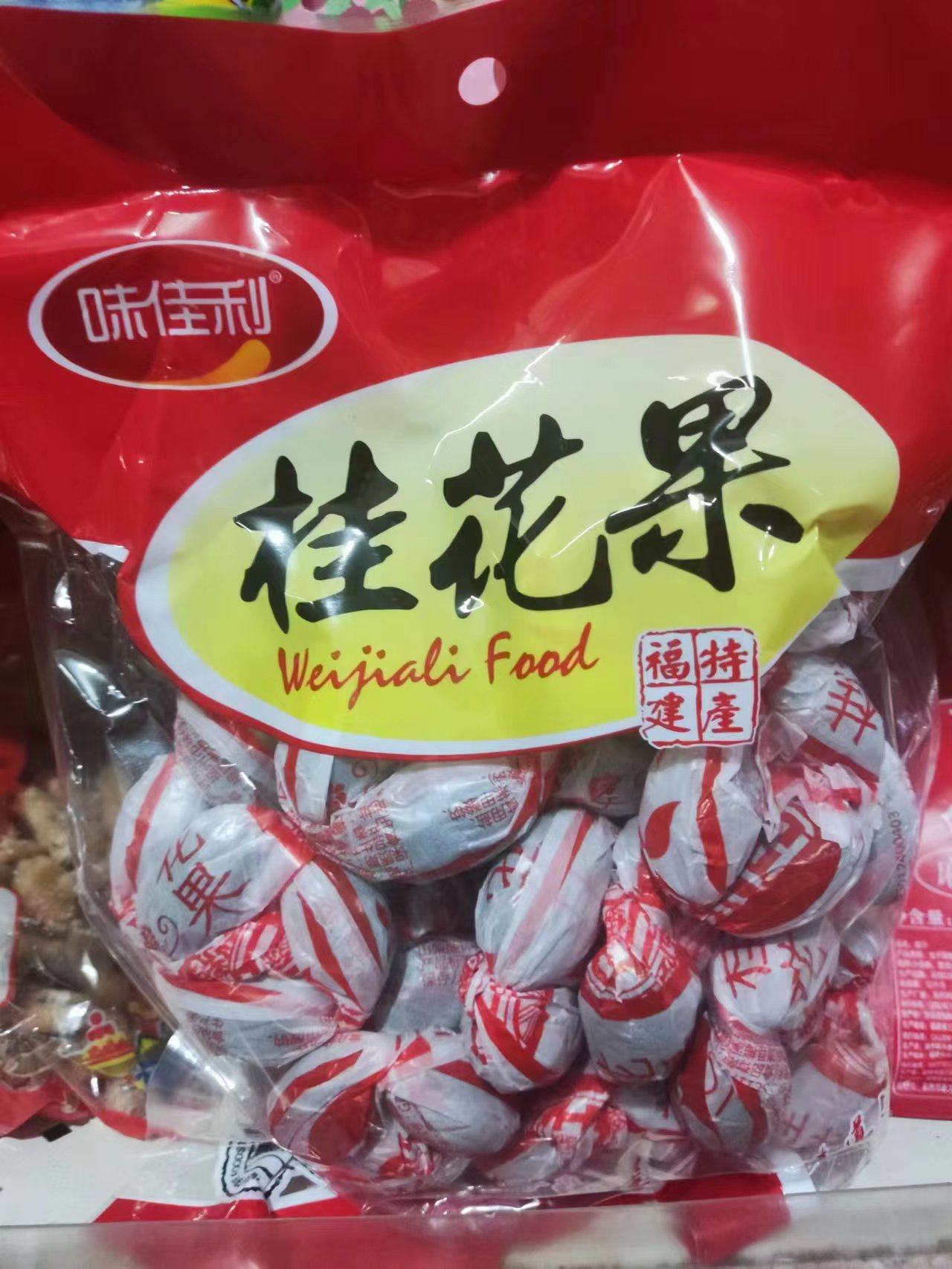 5包味佳利桂花果橄榄干蜜饯腌制零食品零食果脯甜橄榄果干年货干