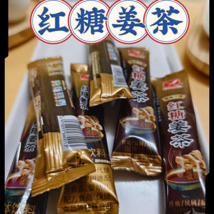 福建厦门元鹭红糖姜茶冲饮姜茶粉冲泡饮品颗粒女性大姨妈男士暖身