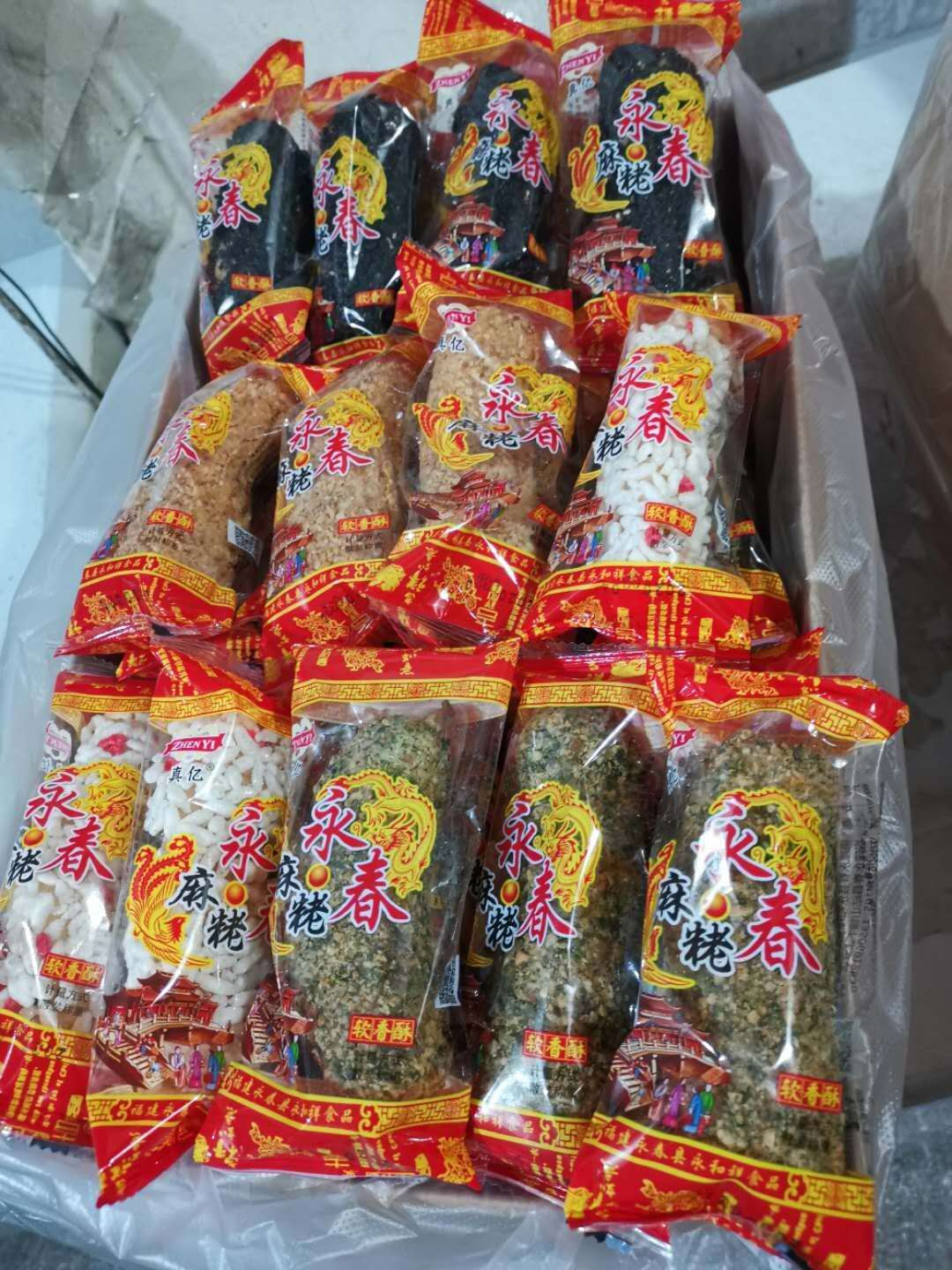 5斤闽南特产永春麻粩真亿麻粩麻佬泉州麻老零食特色小吃传统茶点-封面