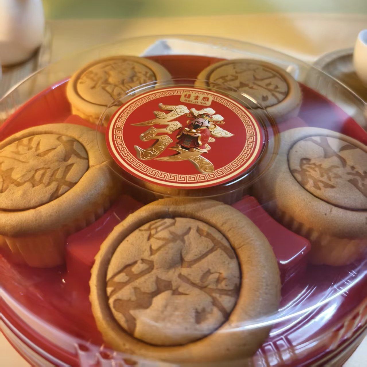 发糕盒装传统中式福字米糕礼盒装