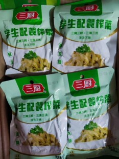 三厨榨菜涪陵鲜脆菜丝榨菜下饭菜包佐料配菜小菜拌饭菜开胃菜即食