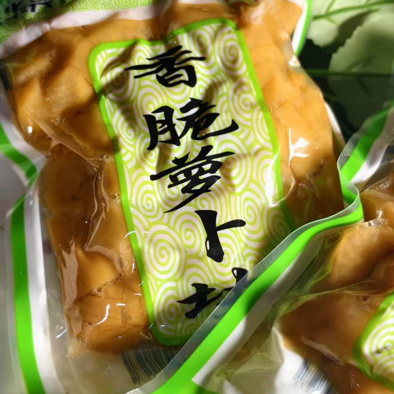 8包兴华兴香脆萝卜块干下饭菜图片