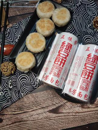 10盒50个泉州闽南正振芳绿豆饼糕点面包馅饼解馋零食小吃休闲食品