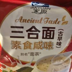 三合面古早味谷物粗粮素食咸味冲泡即食早餐代餐饱腹营养速食袋装